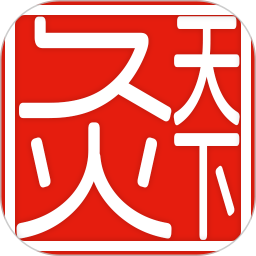 灸天下医典2026官方新版图标