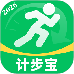 计步宝2026官方新版图标