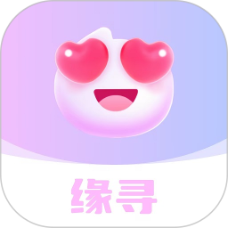 缘寻2026官方新版图标