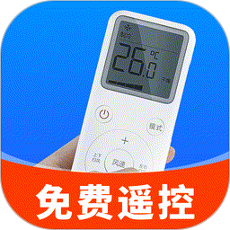 空调家电通用遥控2026官方新版图标