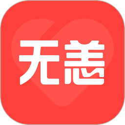 无恙时光2026官方新版图标