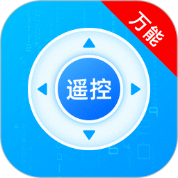 家用智能遥控器2026官方新版图标