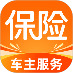 好车主保险助手2026官方新版图标
