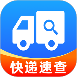 全平台寄收查询2026官方新版图标