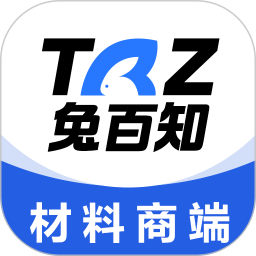 兔百知材料商端2026官方新版图标