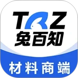 兔百知材料商端2026官方新版图标