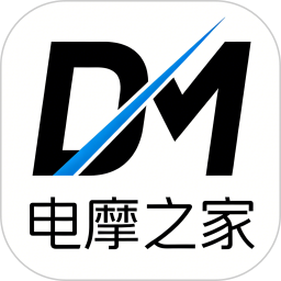 电摩之家2026官方新版图标