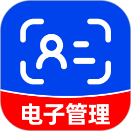 个人身份电子管理2026官方新版图标