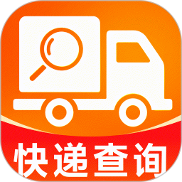 速查快递物流2026官方新版图标