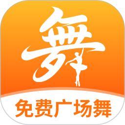 免费广场舞教学2026官方新版图标