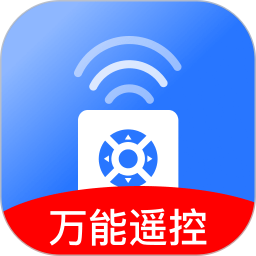 万能遥空调控器2026官方新版图标