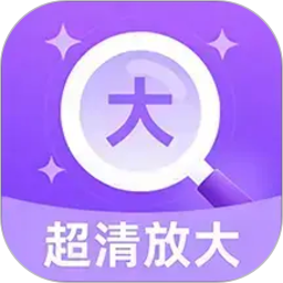 银发乐享字体放大2026官方新版图标