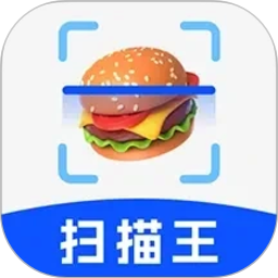 成分扫描王2026官方新版图标
