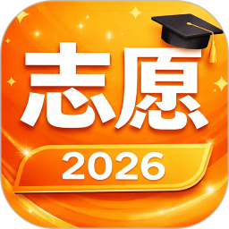 高考志愿填报专家2026官方新版图标