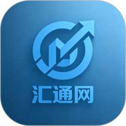 汇通网2026官方新版图标