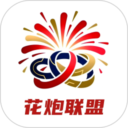 花炮联盟2026官方新版图标