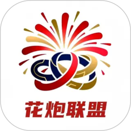 花炮联盟2026官方新版图标