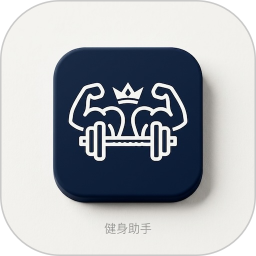 秒练锻炼2026官方新版图标
