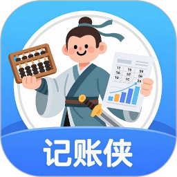 记账侠2026官方新版图标