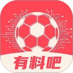 有料吧2026官方新版图标