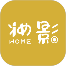 妆影Home2026官方新版图标