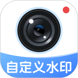 一闪水印相机2026官方新版图标