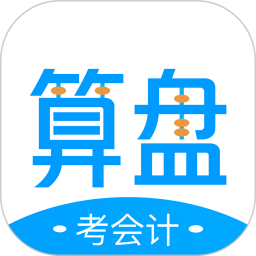 算盘智考2026官方新版图标