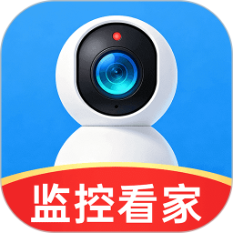 监控摄像头看家2026官方新版图标