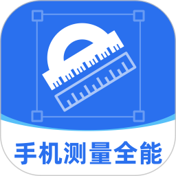 格尺测量仪2026官方新版图标