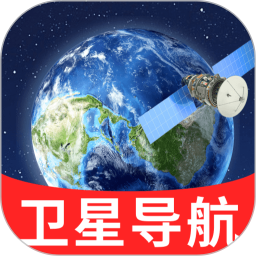 精准导航免费地图2026官方新版图标