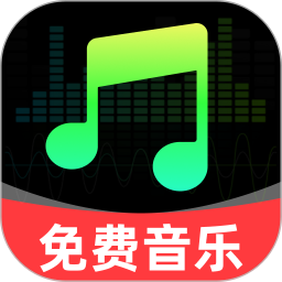 汽泡音乐免费听2026官方新版图标