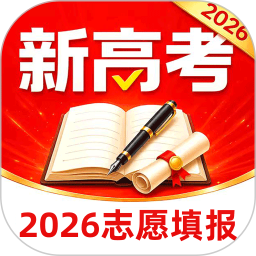 掌上志愿填报2026官方新版图标
