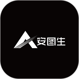 安图生2026官方新版图标