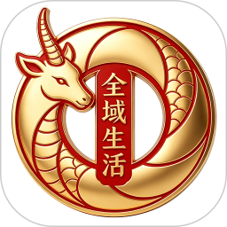 全域康养2026官方新版图标