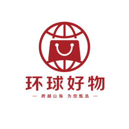 环球好物2026官方新版图标