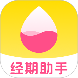 大姨妈经期宝2026官方新版图标