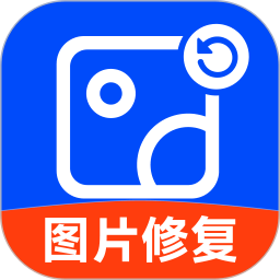 相册照片修复管家2026官方新版图标