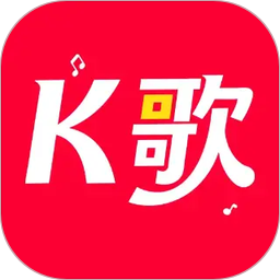 全民K唱歌2026官方新版图标