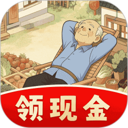 菜园小当家2026官方新版图标