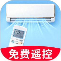 万能遥控器空调通用2026官方新版图标