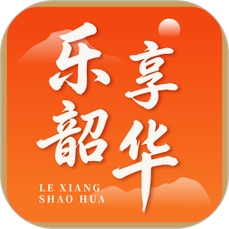 乐享韶华2026官方新版图标