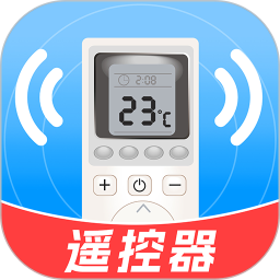 空调手机遥控器+2026官方新版图标
