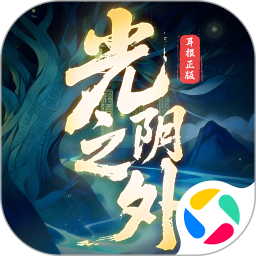 光阴之外2026官方新版图标