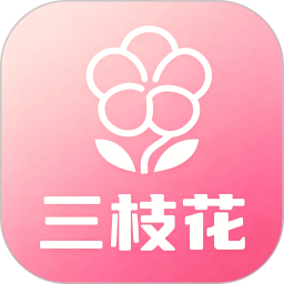 三枝花2026官方新版图标