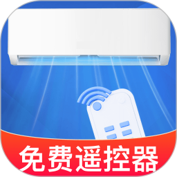 万能空调遥控器速连2026官方新版图标