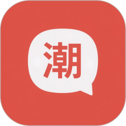 潮州话翻译2026官方新版图标