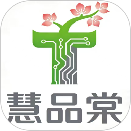 慧品棠2026官方新版图标