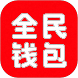 花开见喜~2026官方新版图标