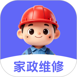 家政维修匠2026官方新版图标