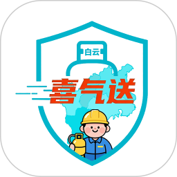 喜气送2026官方新版图标